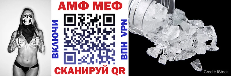 Amphetamine Premium закладка Певек