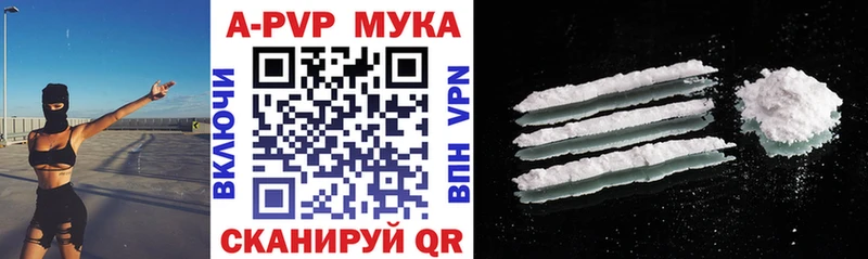 APVP крисы CK  KRAKEN зеркало  Певек 