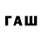 ТГК концентрат ban1xxx