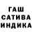 ГЕРОИН белый Aiga Lace
