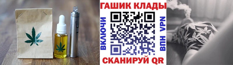 Cannafood марихуана  где можно купить   Певек 
