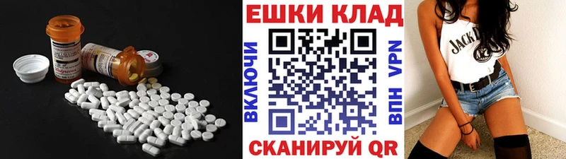 ЭКСТАЗИ Дубай  как найти   ссылка на мегу ТОР  Певек 