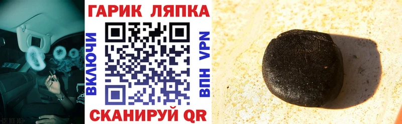 Гашиш VHQ  закладка  Певек 