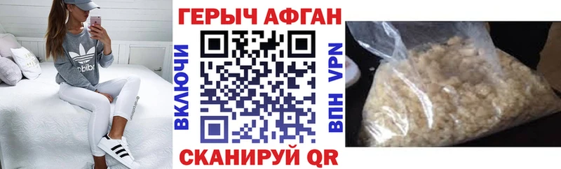 Героин герыч  Певек 