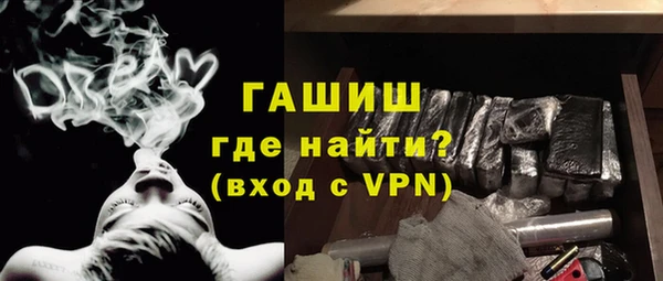 кокаин VHQ Арсеньев