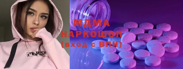 мдма Армянск
