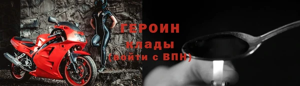кокаин VHQ Арсеньев