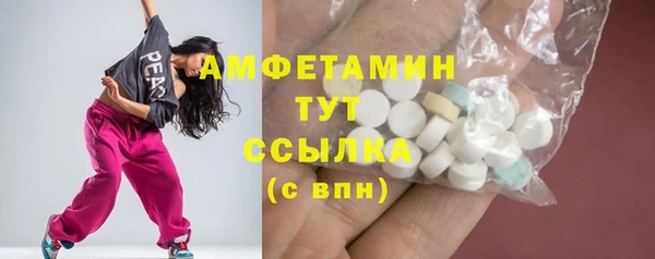 кокаин VHQ Арсеньев