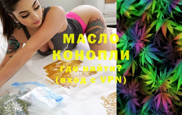 кокаин VHQ Арсеньев