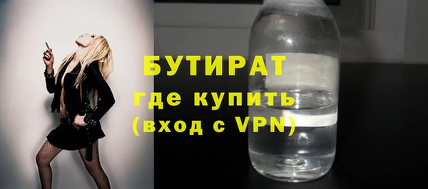таблы Кинешма