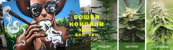 кокаин VHQ Арсеньев