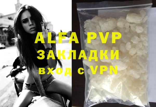 кокаин VHQ Арсеньев