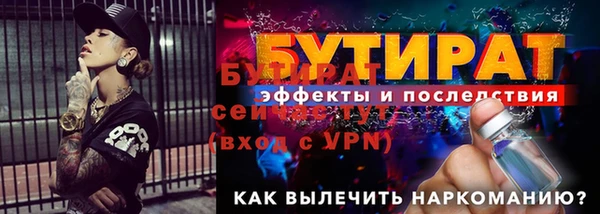 кокаин VHQ Арсеньев