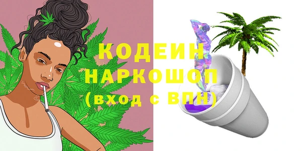 меф Аркадак