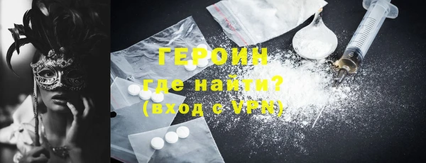 кокаин VHQ Арсеньев