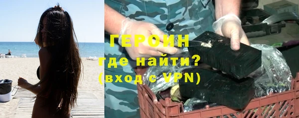 кокаин VHQ Арсеньев