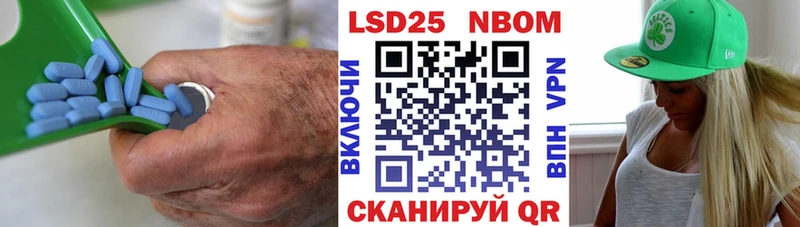 LSD-25 экстази кислота  Певек 