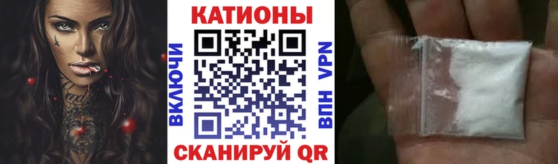 Меф VHQ  Певек 