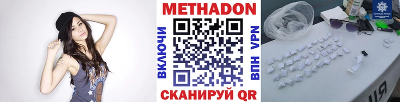 блэк спрут ТОР  Певек  МЕТАДОН мёд  где продают  
