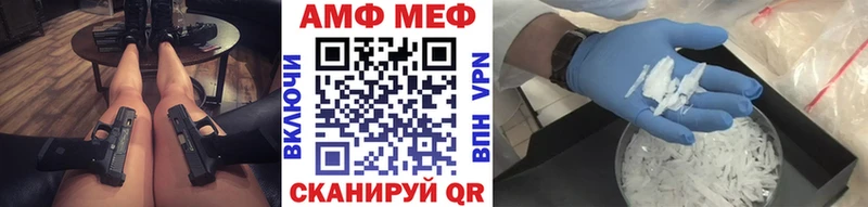 Метамфетамин кристалл  Певек 