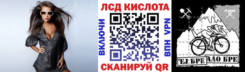 Наркотические марки 1500мкг  Певек 