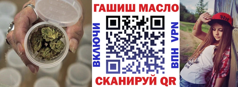 ТГК вейп с тгк Певек