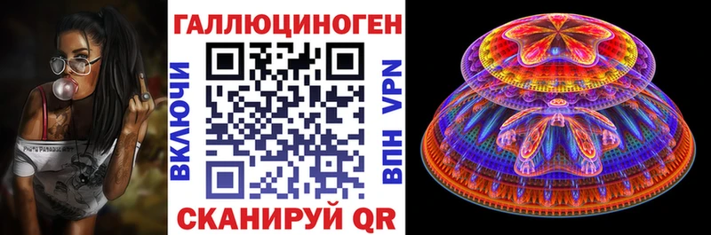 Псилоцибиновые грибы прущие грибы  Певек 