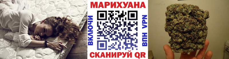 МАРИХУАНА Bruce Banner Певек
